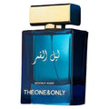 Fragrance World Moonlit Night fragrance decant sample